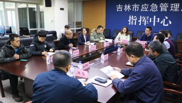 吉林市經濟開發(fā)區(qū)應急管理局